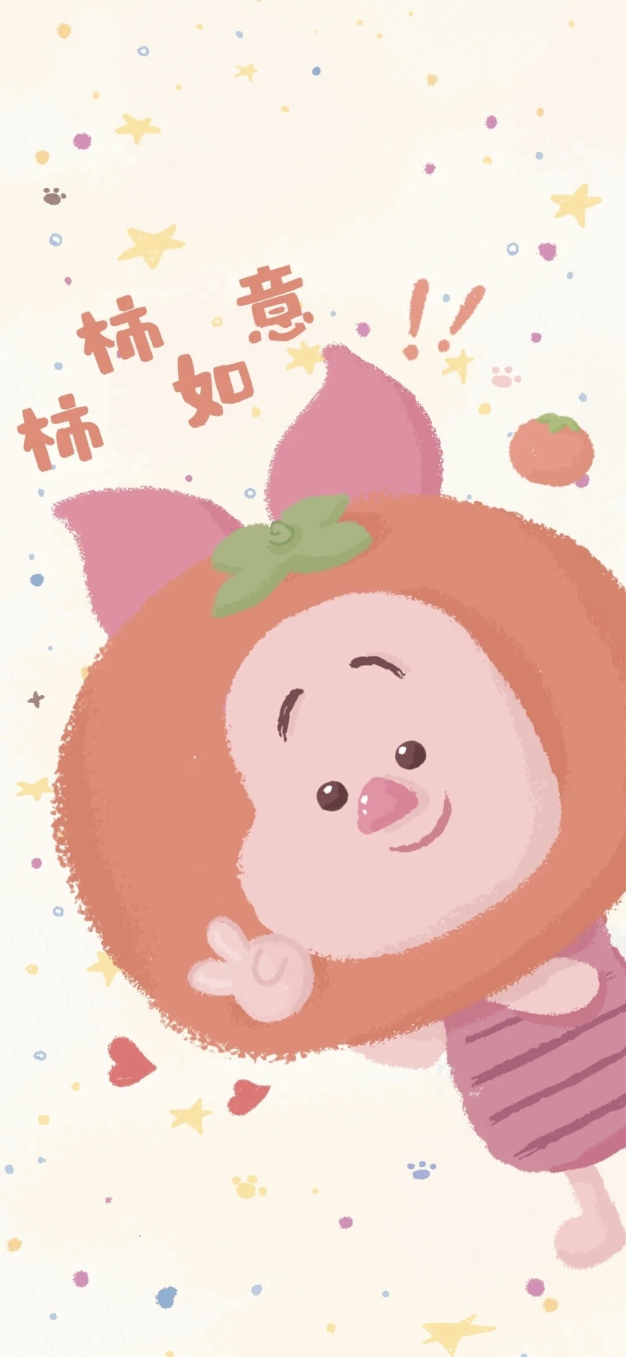 维尼小熊 平安喜乐小伙伴