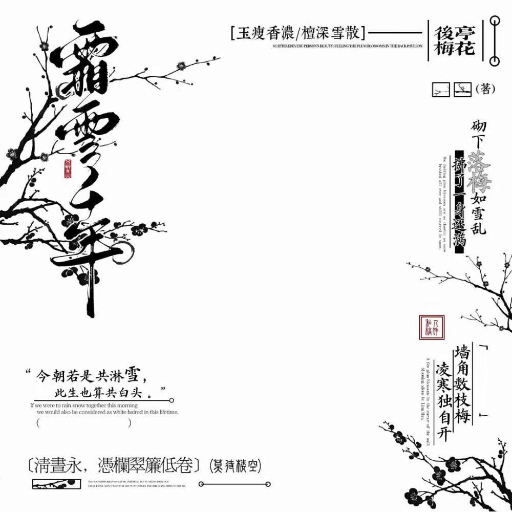 无署名水印/摸鱼水印/成品框