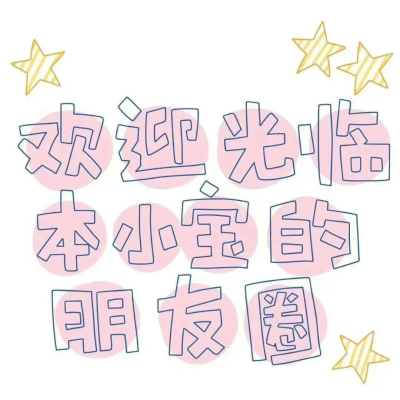 侵删