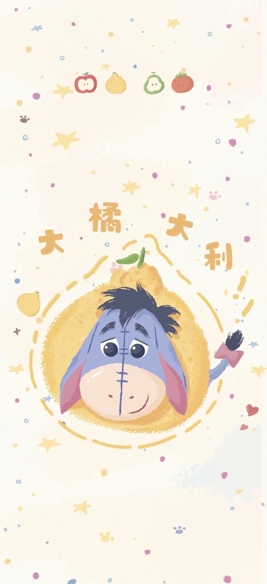 维尼小熊 平安喜乐小伙伴