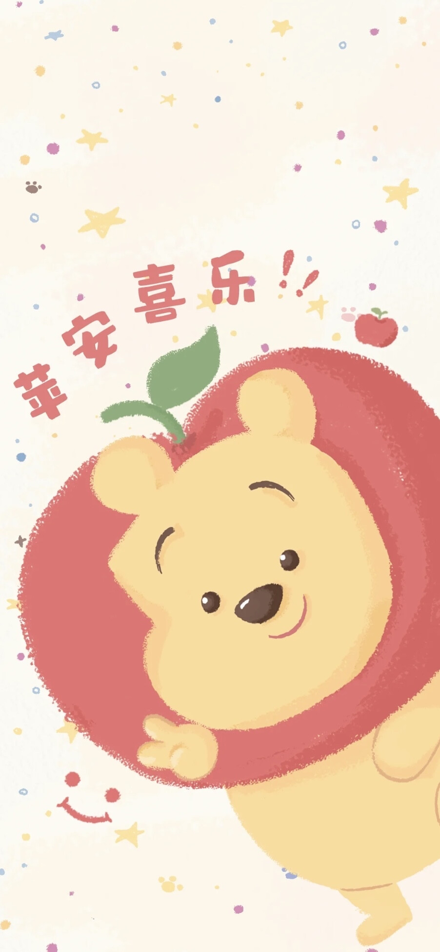 维尼小熊 平安喜乐小伙伴