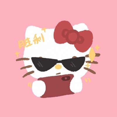 Hello Kitty 头像