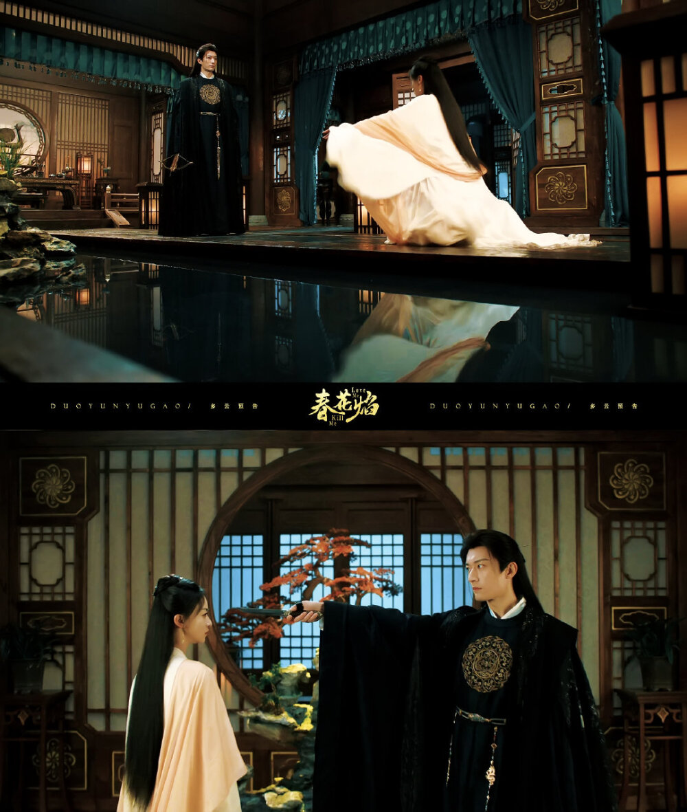 ▷#春花焰#
慕容璟和|刘学义×眉林|吴谨言 ​​​