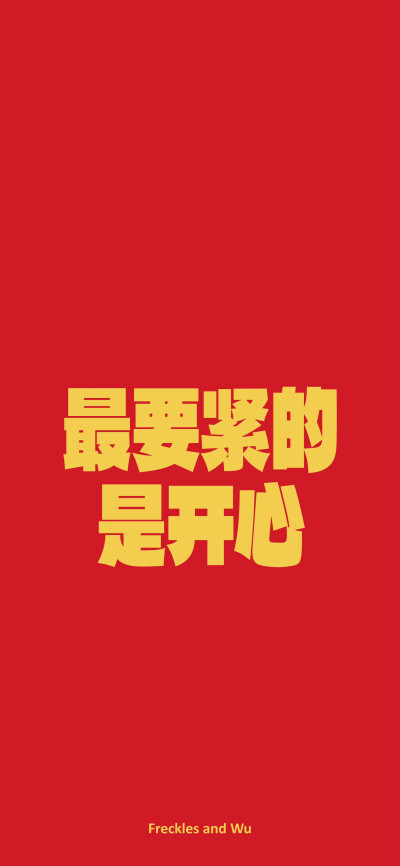 壁纸