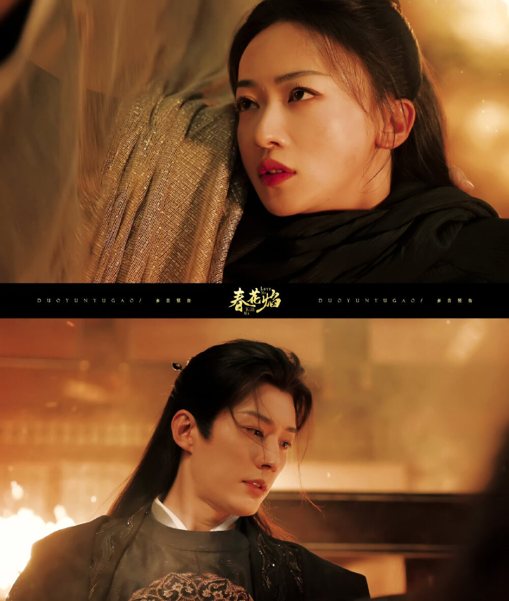 ▷#春花焰#
慕容璟和|刘学义×眉林|吴谨言 ​​​