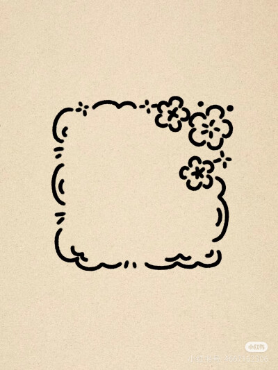 边框