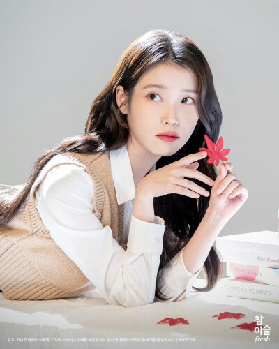 iu