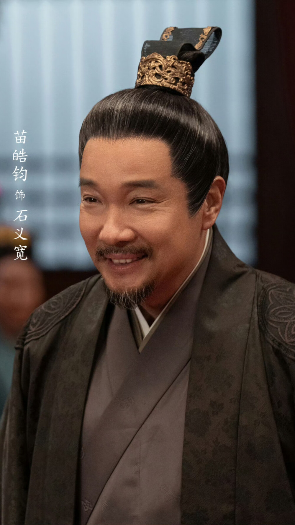 柳舟记石义宽苗皓钧