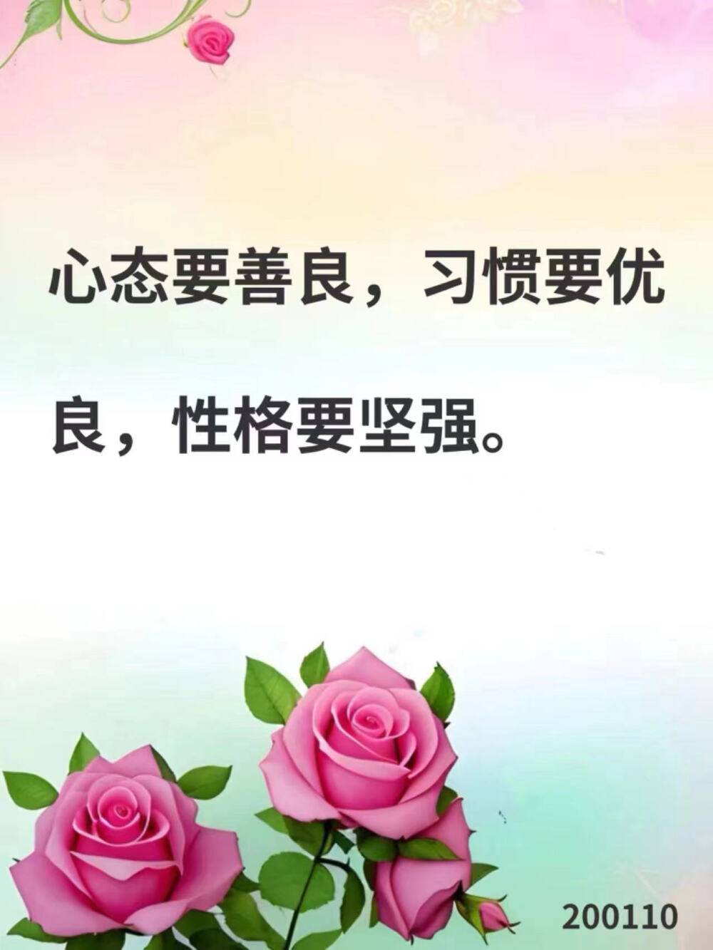 不要贪小便宜，贪小便宜的人一定会吃大亏的