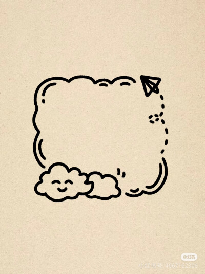 边框
