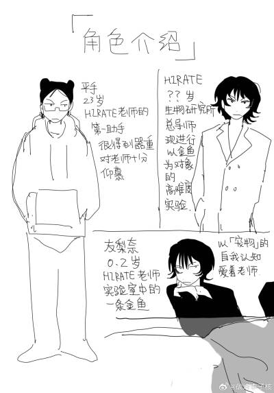 平手友梨奈 同人图 插画