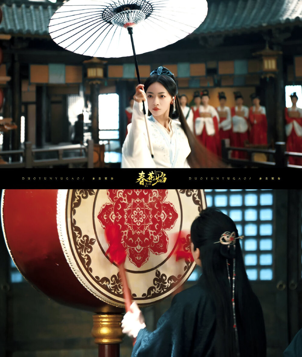 ▷#春花焰#
慕容璟和|刘学义×眉林|吴谨言 