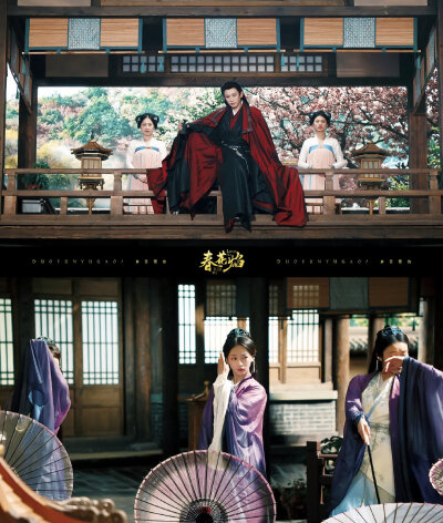 ▷#春花焰#
慕容璟和|刘学义×眉林|吴谨言 