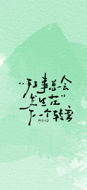 祝我们渐入佳境

cr@月球核能 

#手写##壁纸#