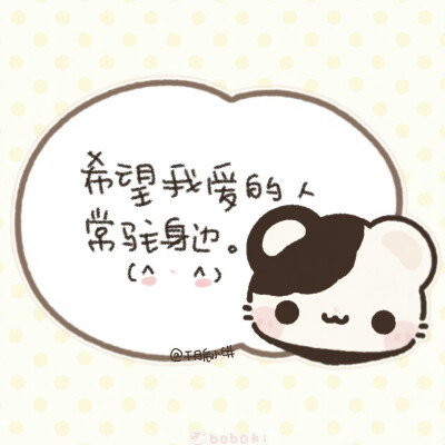 来喽ヽ(´o｀#背景图# ​
cr@干脆小饼