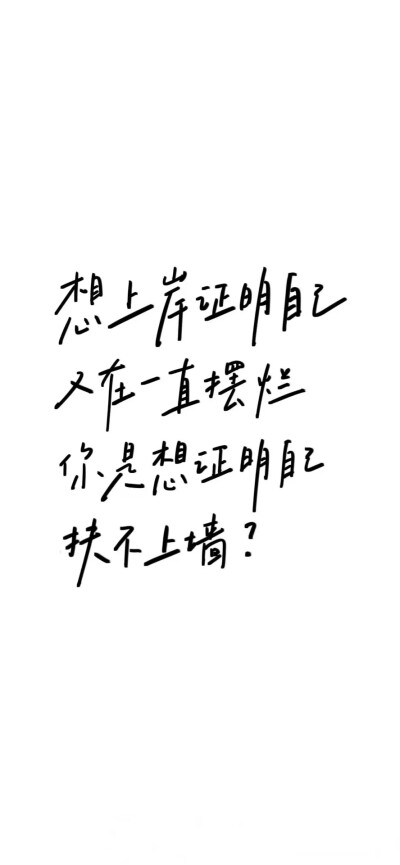 上岸了吗