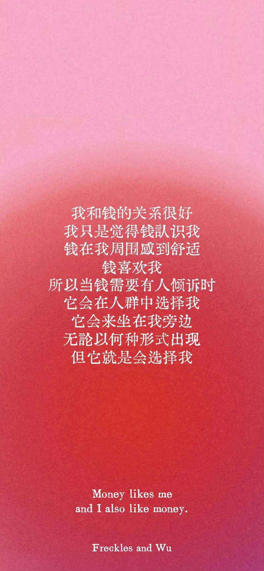 壁纸
