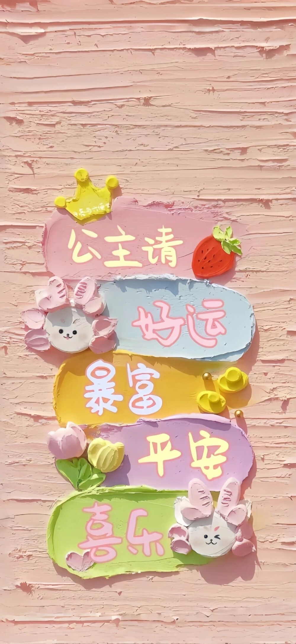 高质量治愈系壁纸