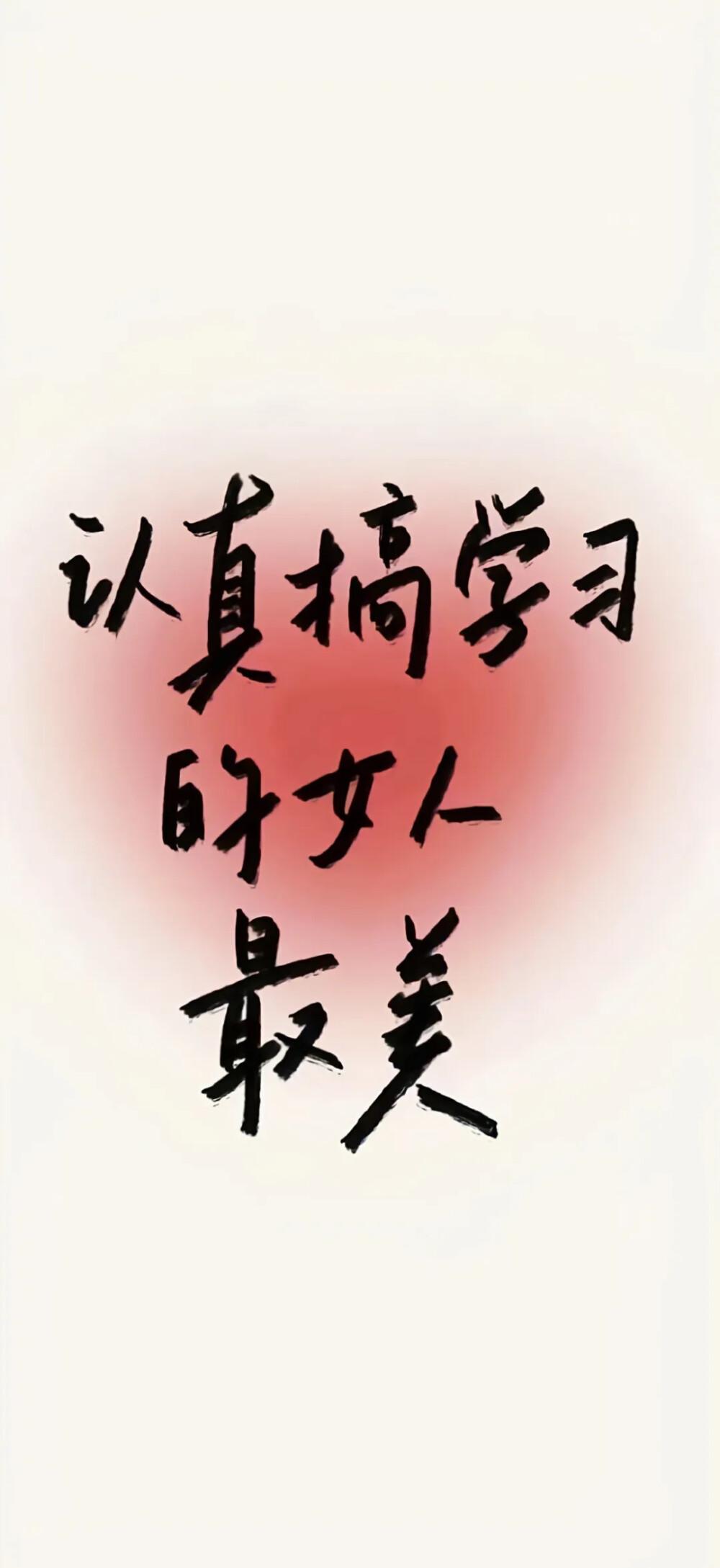 上岸了吗