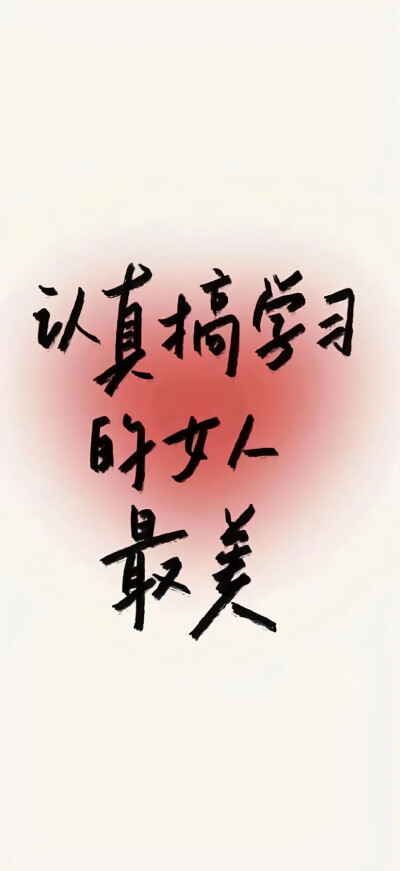 上岸了吗