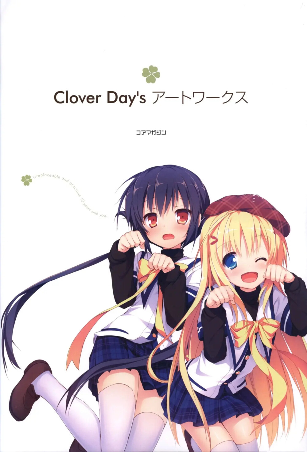 clover days 