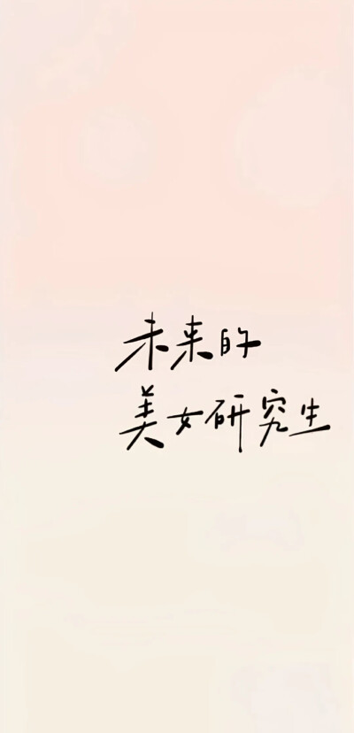 上岸了吗