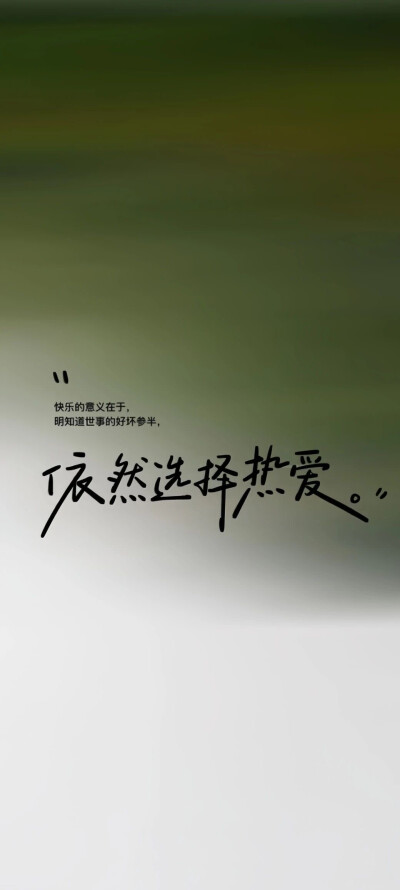 高质量治愈系壁纸