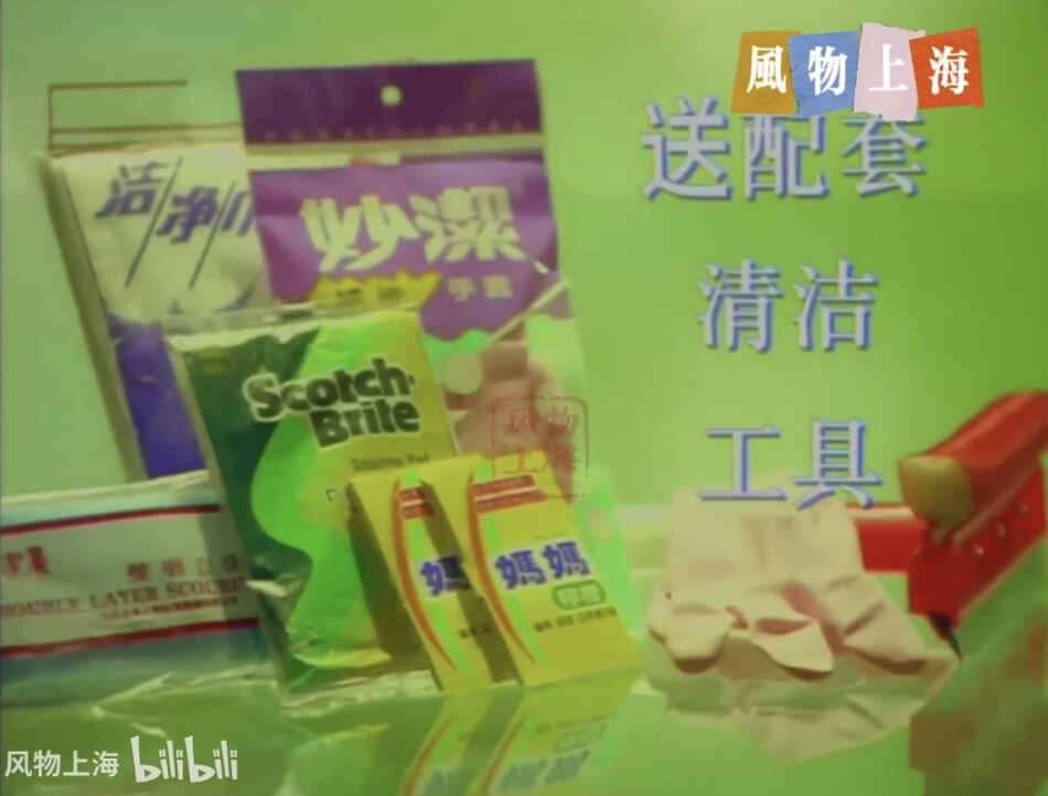 狮王清洁系列/清洁工具
