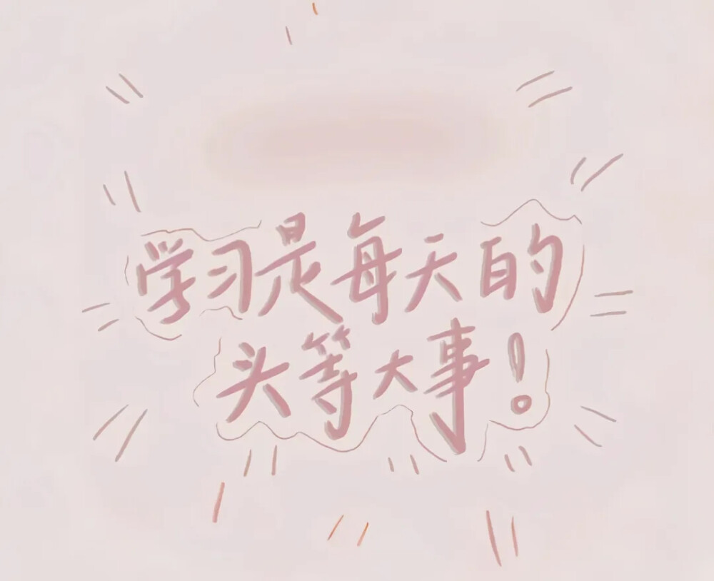 上岸了吗