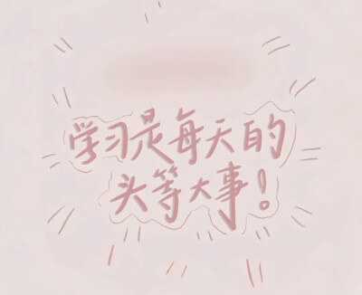 上岸了吗