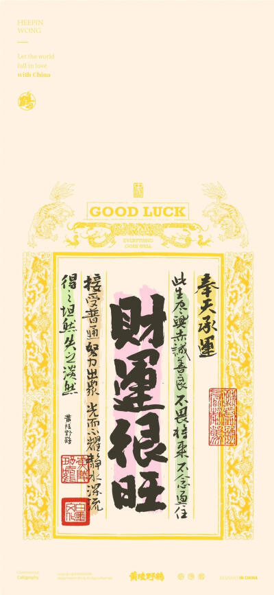 up运壁纸