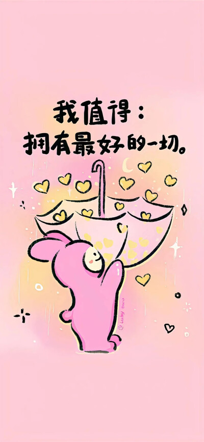 up运壁纸