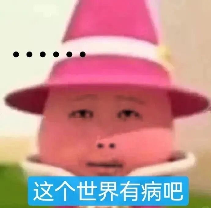 表情包