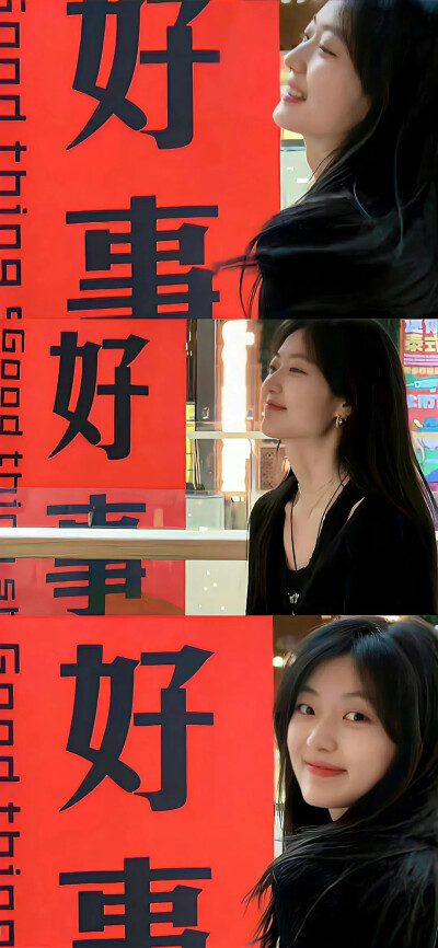 明星
