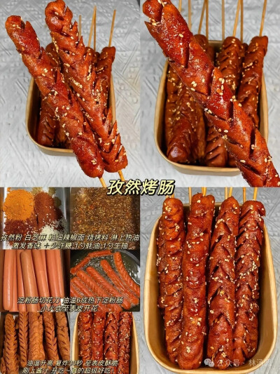 微信公众号林汤圆