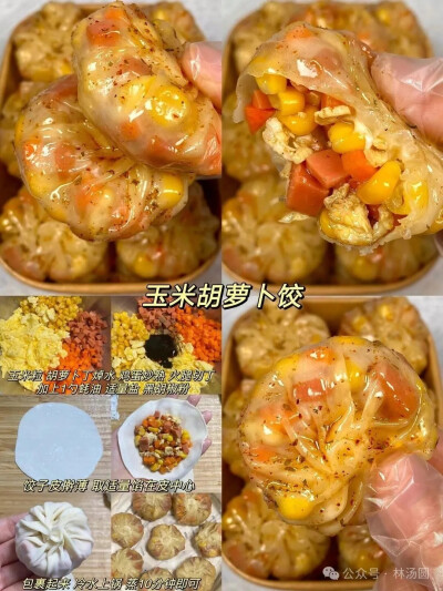 微信公众号林汤圆