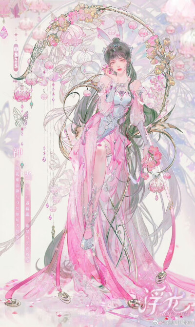 斗罗大陆