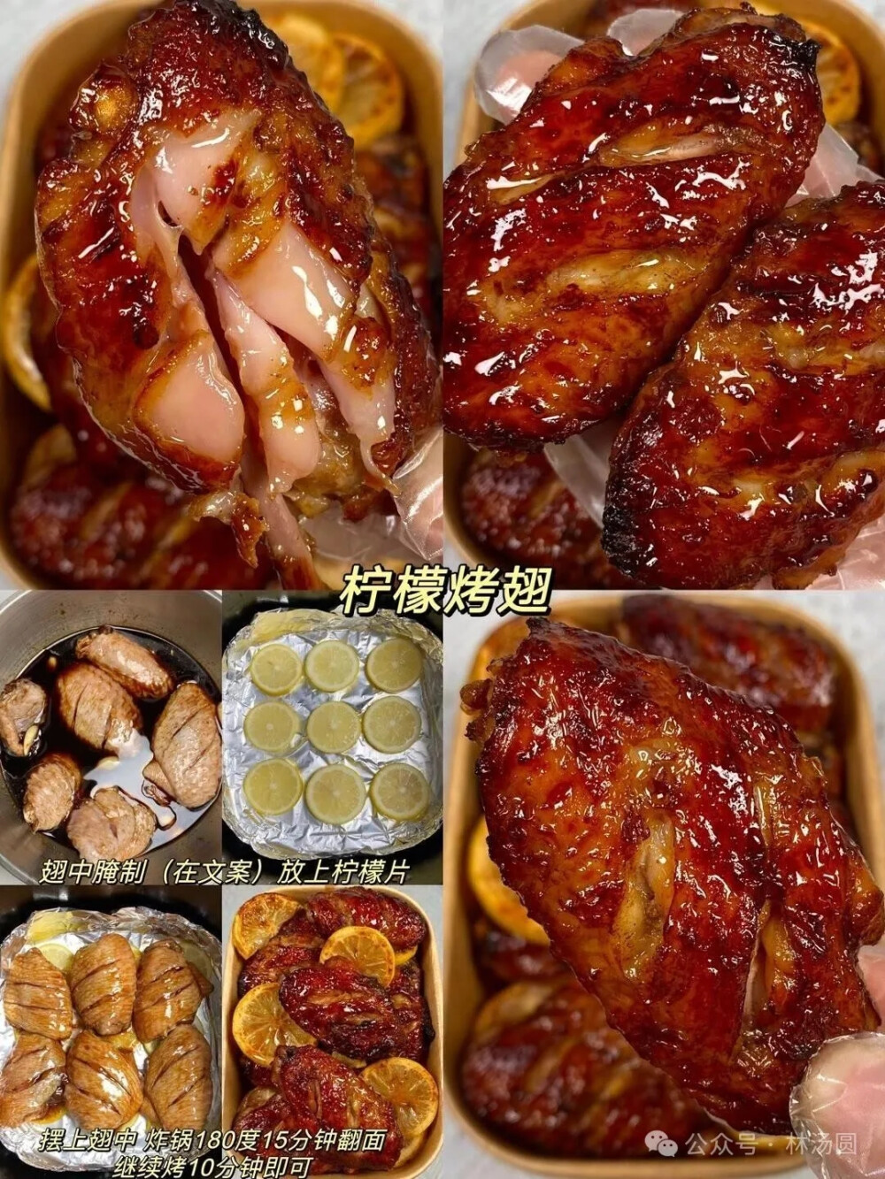 微信公众号林汤圆