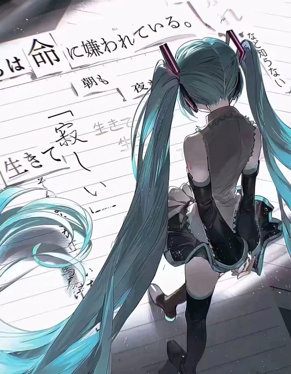 初音未来