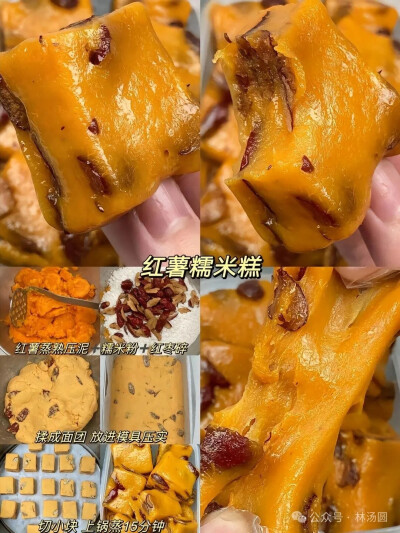 微信公众号林汤圆