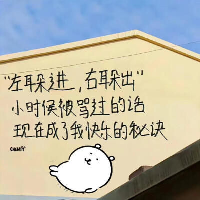 自嘲熊