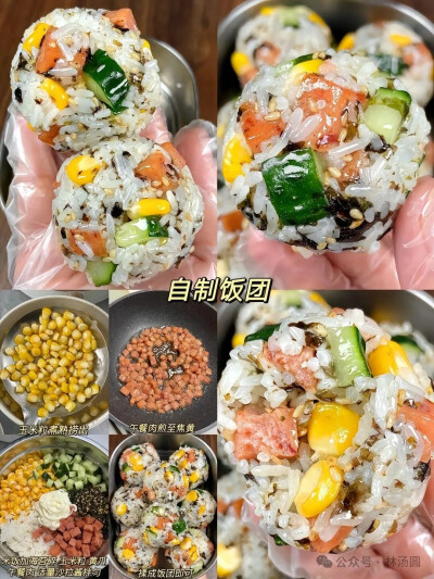 微信公众号林汤圆