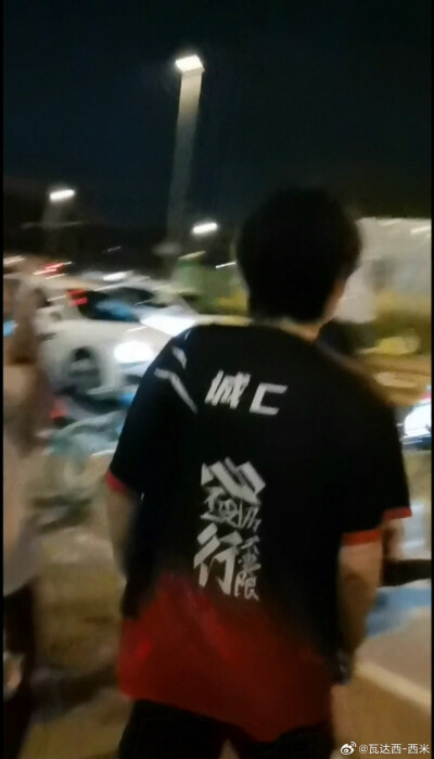 诚C