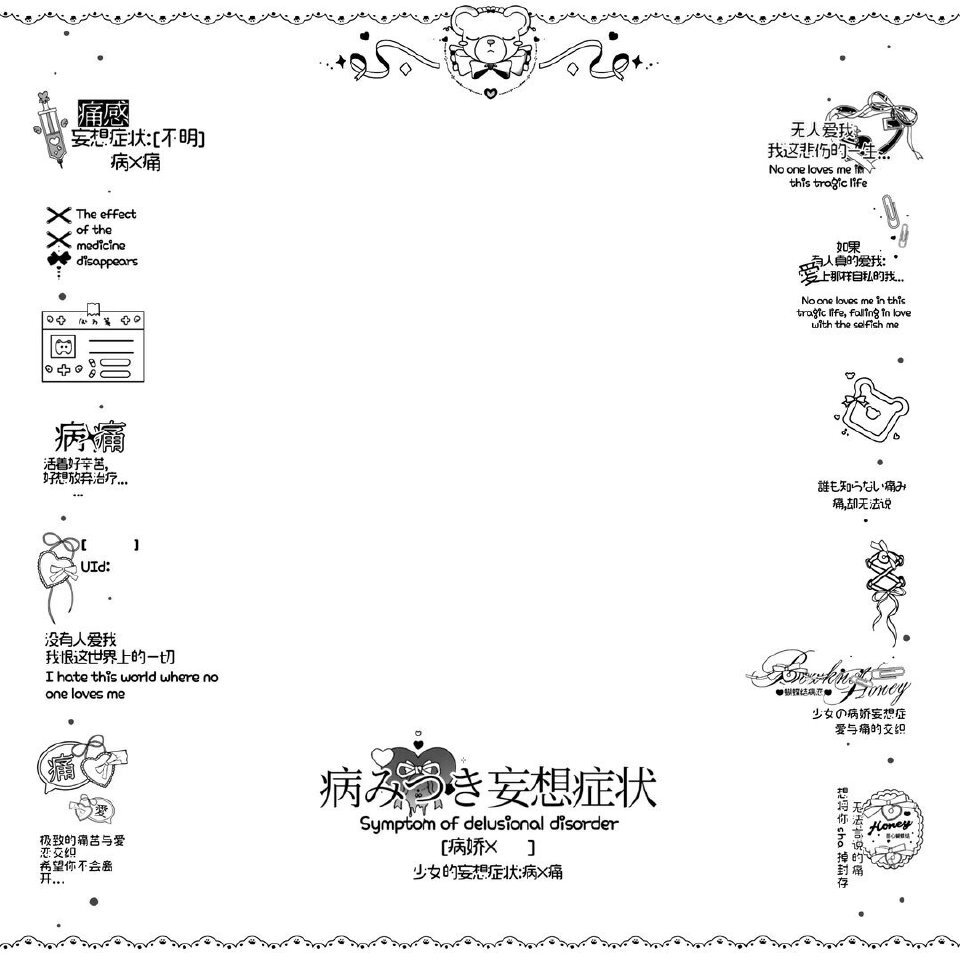 无署名水印