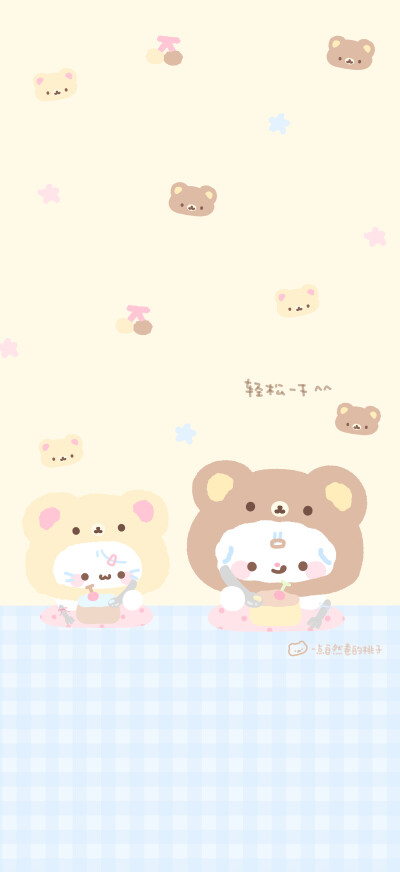 可可爱爱