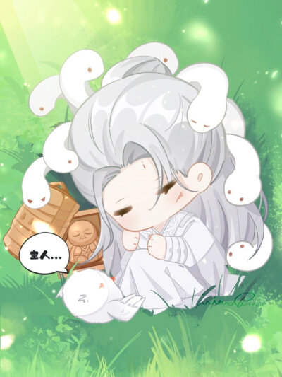 相柳多多