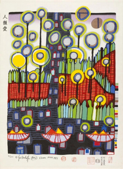 佛登斯列·汉德瓦萨(Friedensreich Hundertwasser)是一个奥地利画家、雕塑家。他几乎是奥地利20世纪末期最有名的艺术家，尽管有关他的话题总是充满争议。他出生于维也纳一个犹太人家庭，原名Friedrich Stowasser。193…