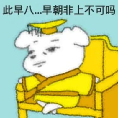 表情包