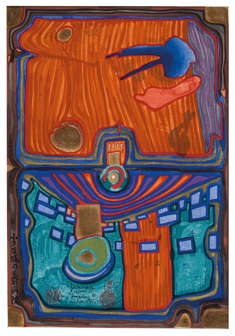 佛登斯列·汉德瓦萨(Friedensreich Hundertwasser)是一个奥地利画家、雕塑家。他几乎是奥地利20世纪末期最有名的艺术家，尽管有关他的话题总是充满争议。他出生于维也纳一个犹太人家庭，原名Friedrich Stowasser。1936年他在蒙台梭利学校读书。在他20岁前，他妈妈的大部分亲属在集中营里遇害，这对他后期的作品影响相当大。1948年，他短暂地在维也纳艺术学院学习，同时也开始了自己的创作。