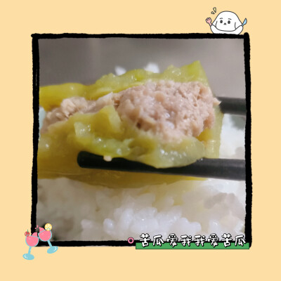 美食
